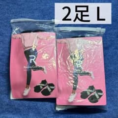 2足、新品\未使用 Runway Cure インソール L ブラック - メルカリ