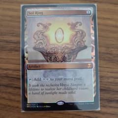 MTG Sol Ring MPS Masterpiece Seriesのサムネイル