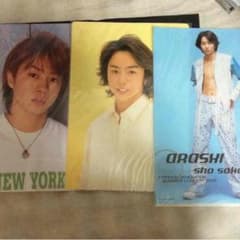 ▷まあもん◁様専用☆桜井翔くん♡クリアファイル＆下敷きセットのサムネイル