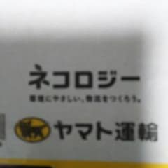 debumi様専用のサムネイル