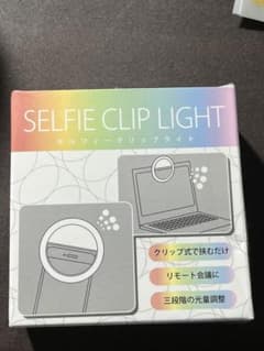 SELFIE CLIP LIGHTのサムネイル