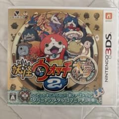 妖怪ウォッチ2 本家 ニンテンドー3DS ソフトのサムネイル