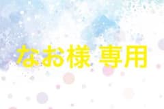 アイナナ モンぬいミニ ナギのサムネイル