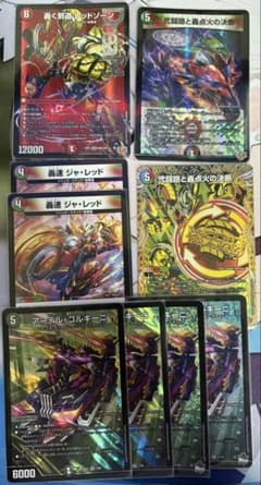 デッキ販売 デアリバイク 邪道レッドゾーン パンドラプリンセスプリン 赤緑黒バイクデッキ（デアリバイク） 轟く邪道レッドゾーン