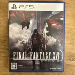 FINAL FANTASY XVI PS5のサムネイル
