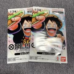 最強の3兄弟 ワンピース学園 未開封 応募者全員サービス ルフィ エース