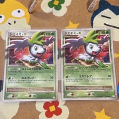 ポケモンカード シェイミ LV.X 2枚セットのサムネイル