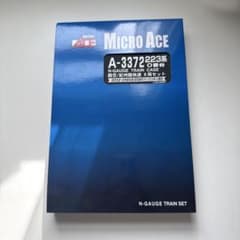 マイクロエース　A-3372 223系0番台　関空・紀州路快速　8両セットのサムネイル