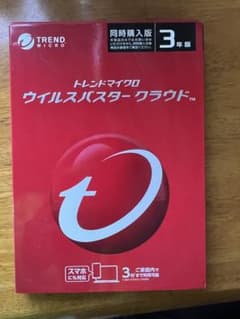 ウイルスバスター クラウド 3年版 同時購入用のサムネイル