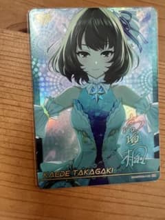 シンデレラガールズ　カードフォリオ MR 高垣楓 限定スリーブ6種コンプセット シンデレラガールズ カードフォリオ MR 高垣楓 限定スリーブ6種