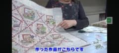 こうの早苗先生花のキルトワーク展東京スペシャルレッスンキットのサムネイル
