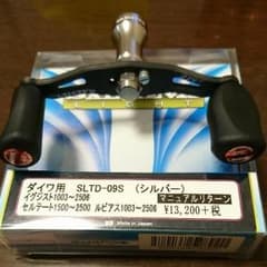 hnz15様専用    zpiソルティーバライトのサムネイル