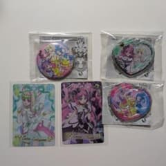 キミとアイドルプリキュア グッズ 5点セットのサムネイル
