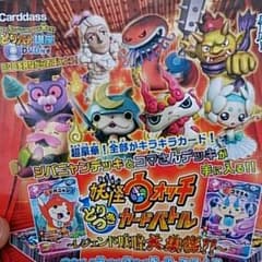 隆愛さま専用のサムネイル