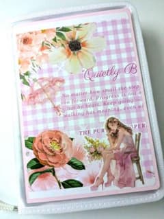 おすそ分けファイル　Pinkのサムネイル