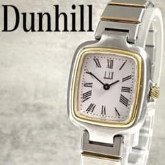 稼動品　ダンヒル　ミレニアム　スクエア　コンビカラー　腕時計　レディース