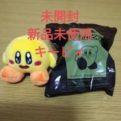 ハッピーセット　星のカービィ　第二弾　キービィのサムネイル