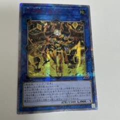 遊戯王 閃刀姫-カイナ アジア版 20th - メルカリ