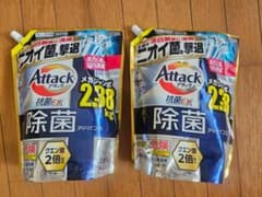 【新品2個セット】アタック 除菌アドバンス つめかえ用 2.38kgのサムネイル