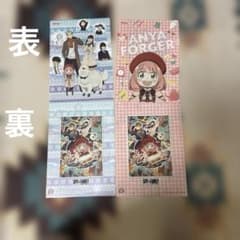 스파이 패밀리 클리어 파일 전 2 종류 2 세트 접혀 방지책 있음