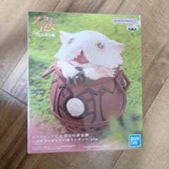 メイドインアビス 烈日の黄金郷 ソフビフィギュア～壺ミーティ