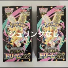 ポケモンカード メガドリームex シュリンクなし ペリペリなし 2box