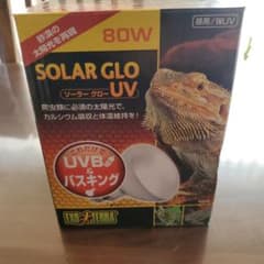 GEX EXOTERRA ソーラーグローUV 80W UVB&バスキングライトのサムネイル
