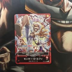 ワンピースカード モンキー・D・ルフィ ST21-001 SAMPLE 体験会のサムネイル