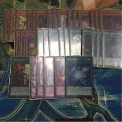 遊戯王 帝 デッキのサムネイル