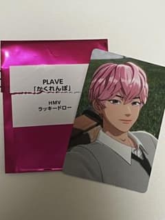 PLAVE かくれんぼ　HMV ラキドロ　バンビのサムネイル