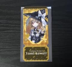 東方　project　BOOKOFF　コラボ　霧雨魔理沙　第3弾　カード