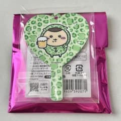 Chiikawa Trading Mini Mirror Keychain - Kurimanju
