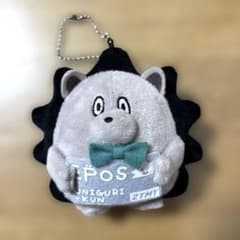 【匿名配送】うにぐりくん　ぬいぐるみマスコット　エポスカード　ZTMY ずとまよ