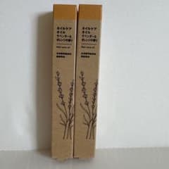 無印良品 ネイルケアオイル ラベンダー＆オレンジの香り　2本セットのサムネイル