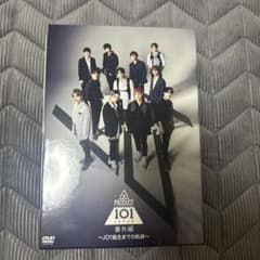 PRODUCE 101 JAPAN JO1誕生までの軌跡 DVD - メルカリ