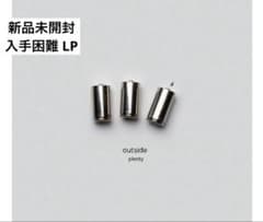 新品未開封】【レコード】plenty outside - メルカリ