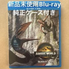 ジュラシック・ワールド 復活の大地【Blu-ray】純正ケース付き 国内