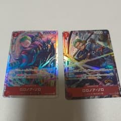 ワンピースカード ロロノア・ゾロ EB04-007 2枚のサムネイル