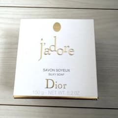 Dior ジャドール シルキー ソープ 150gのサムネイル