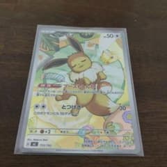 イーブイ(AR仕様) スタートデッキ100 40番 ブーストしんか - メルカリ