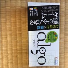 YACK様専用のサムネイル