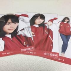 生田絵梨花 生写真 コンプのサムネイル
