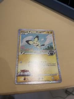ポケモンカードdp アルセウス超克の時空へ ピチューM | Mercari