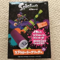 値下げしました  Ｓplatoon☆クリーナーのサムネイル