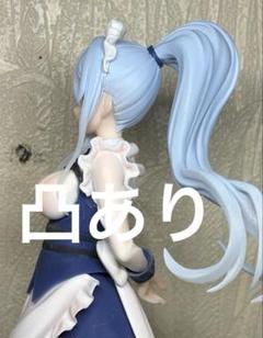 透け仕様 瞳レジン加工 Vivitフィギュア プライズ シルファ=ラングリス