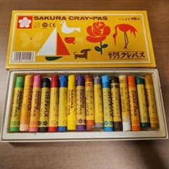 サクラクレパス ふとまき 16色 10/3までのサムネイル