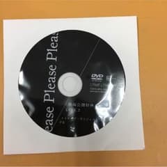 映画pleasepleasepleaseのメイキング・ダイジェスト後編のサムネイル