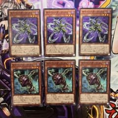 遊戯王 サイバー・ダーク・クロー カノン 6枚セットのサムネイル