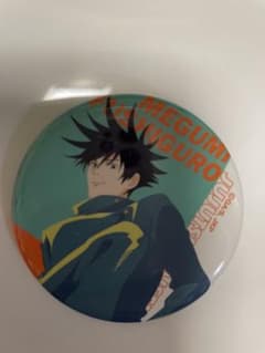 呪術廻戦　じゅじゅフェス　缶バッジ　伏黒恵のサムネイル