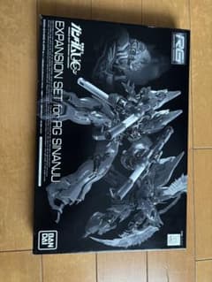 RG 1/144 シナンジュ用 拡張セット【PB限定】のサムネイル
